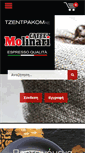 Mobile Screenshot of molinarishop.gr